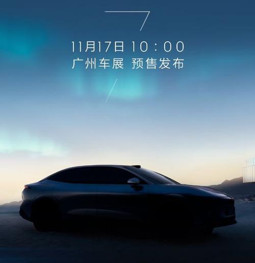 深圳230极氪汽车发布智能汽车全域AI，比亚迪的未来服务提升用户体验